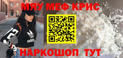 каннабис Обнинск