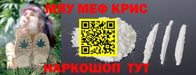 кристаллы Обь