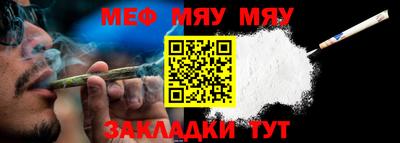 каннабис Обнинск