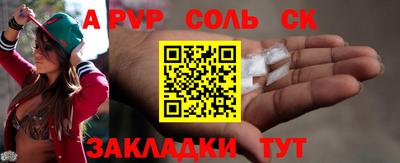 каннабис Обнинск