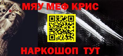 кристаллы Обь