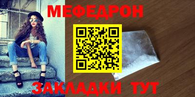 каннабис Обнинск