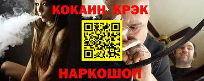 кристаллы Обь