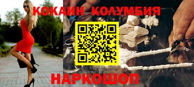 каннабис Обнинск
