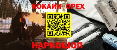 каннабис Обнинск