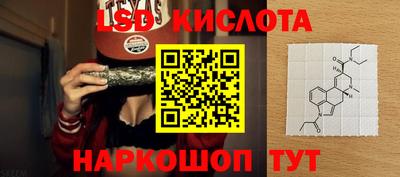 кристаллы Обь