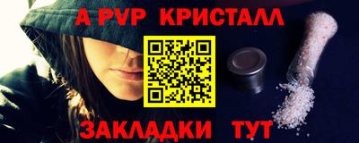 кристаллы Обь