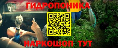 каннабис Обнинск
