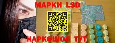 кристаллы Обь