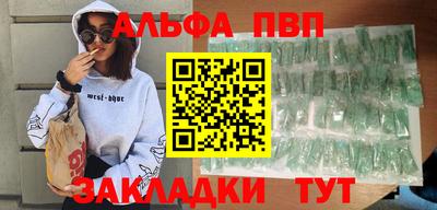 каннабис Обнинск
