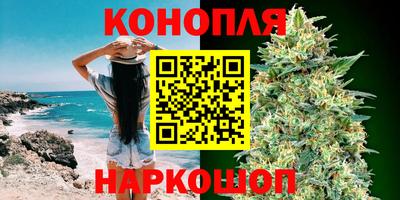 каннабис Обнинск