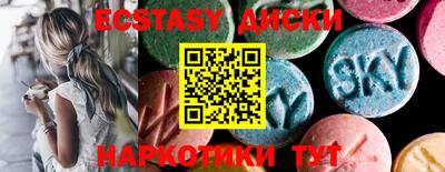 кристаллы Обь