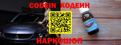 хмурый Нягань