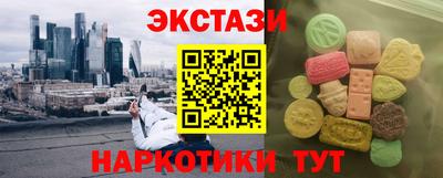 кристаллы Обь