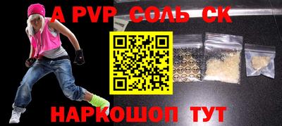 кристаллы Обь