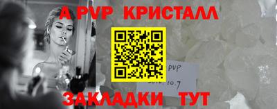 кристаллы Обь