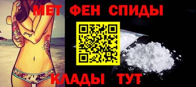 кристаллы Обь