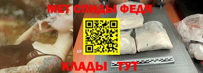 кристаллы Обь