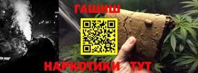 кристаллы Обь