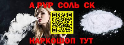 кристаллы Обь