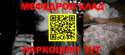 кристаллы Обь