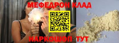 хмурый Нягань