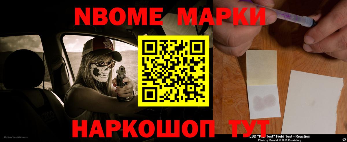 LSD-25 экстази кислота  Вход с VPN  Анапа  Лсд 25 экстази кислота 