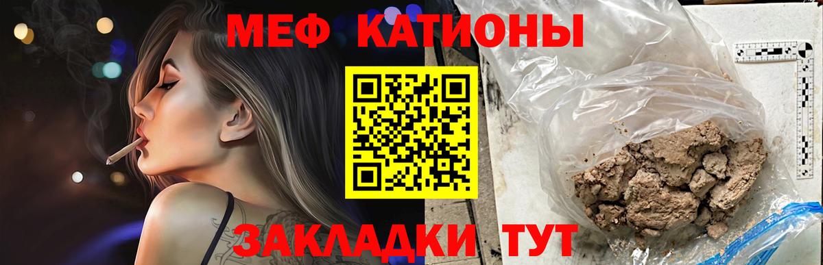 МЕФ мука Анапа