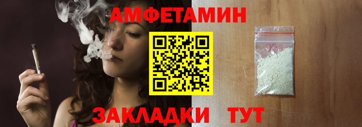 МЕТАМФЕТАМИН мет Анапа